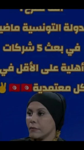 Vidéos de ELECTRON LIBRE (@electron01) avec Galvanize - Extended Version - The Chemical Brothers