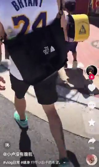 マジでこの大馬鹿野郎を捕まえてくれ。小学生に自分の刺青を見せつける中国人。みなさん、見かけたらすぐ通報して。こんなんめちゃくちゃ怖いて。