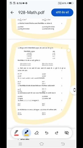 Class 10th👉Mathematices viral paper pre ☑️broad paper ||❤Imp.Question#class10 #preboard #modelpaper
