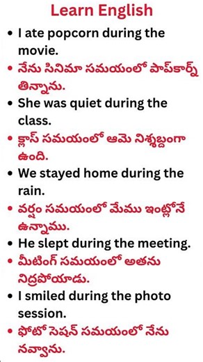 Part 365 - Fluent English IF ELSE Trick | Daily English Practice in Telugu #english #telugu #shorts