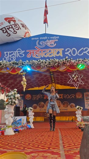Anjila Regmi Live Performance at Mahendranagar Concert