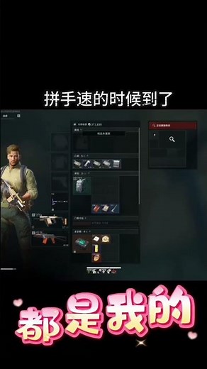 抢到了 抢到了 哈哈 #三角洲行动手游 #codm #遊戲頻道 #三角洲行动欢乐剧场 #cod #三角洲行动正式上线 #callofduty #三角洲行動 #三角洲行动