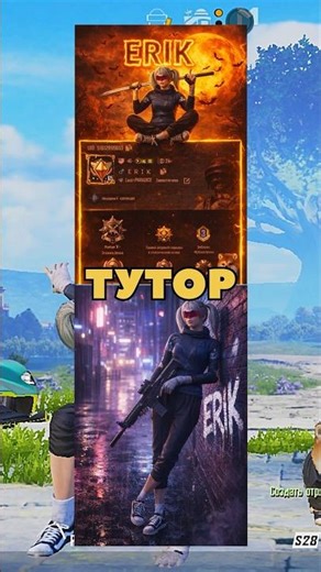 How to Make a PUBG Avatar in 5 Minutes | PUBG Avatar Tutorial