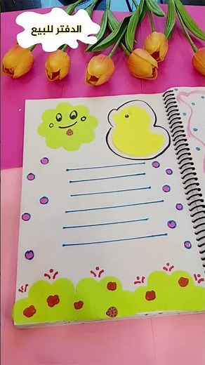 Beautiful drawings to decorate notebooks. Cute drawing. #shorts #GigiColors #notebookdecoration #...