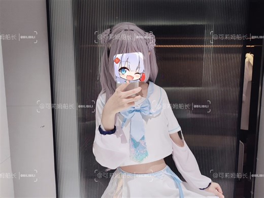 【COS】只想得起搞笑的回忆，不过真的好开心，我很庆幸能跟你们一起冒险。 ▁可莉姆船长