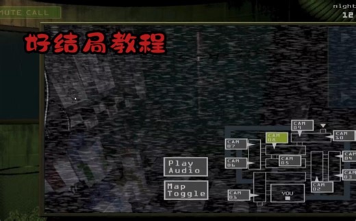 [FANF3]好结局全教程