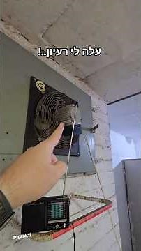 How do you improve radio reception on a receiver? Hope this helps someone #thisispractical #radio...