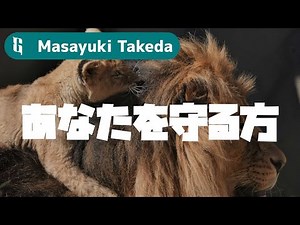 主はあなたを守る方 // 聖書(詩篇121:1-8) // 武田 将幸師