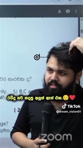⁨රවිදු සර්ගේ ඇප් එක ‪@RavinduBandaranayake‬ @kibulge_katha⁩ - කිඹුලගේ කතා