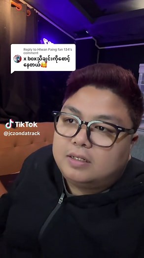 JCZ သည် TikTok ပေါ်တွင် ရှိသည်