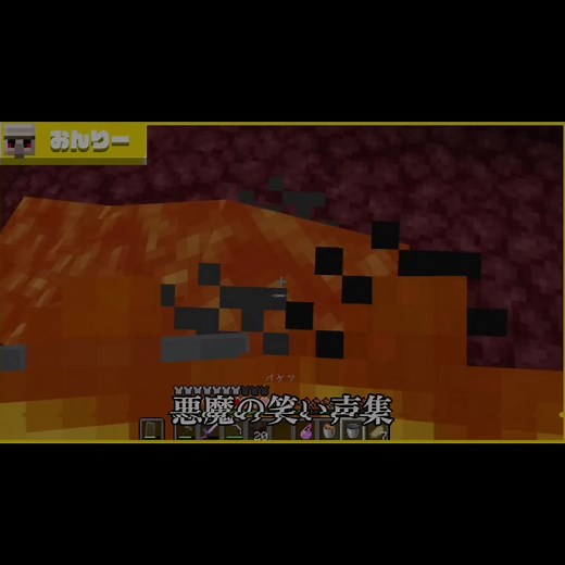 悪魔の笑い声集：ドズル社 & からぴち マイクラ実況