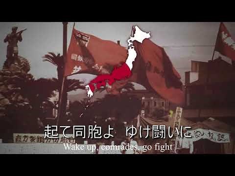 "ワルシャワ労働歌" - Warszawianka in Japanese