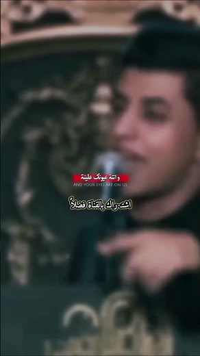طبينه القصر يحسين #الحسين #عاشوراء #ياحسين #محرم #أربعين #كربلاء #الامام_الحسين #ويبقى_الحسين #عزاء