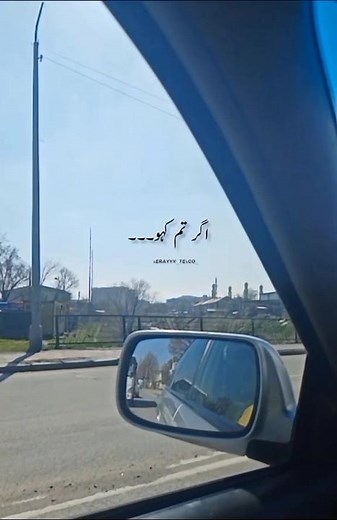 ᴀɢʀ ᴛᴍ ᴋʜᴏ ᴛᴏᴏ ᴍɴ ᴋʜᴜᴅ ᴋᴏ ʙʜᴜʟᴀ ᴅᴜɴ?:(ⁿᶠᵃᵏ💔#viral #Video #foryou #ForYouPage #Grow #Account #TiktokPakistan #BulandPakistan #KhelegaPakistan____________