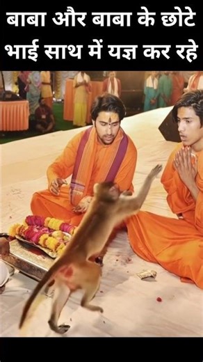 अचानक से चमत्कार | bageshwar dham sarkar live | bageshwar dham short video #bageshwardhamsarkar