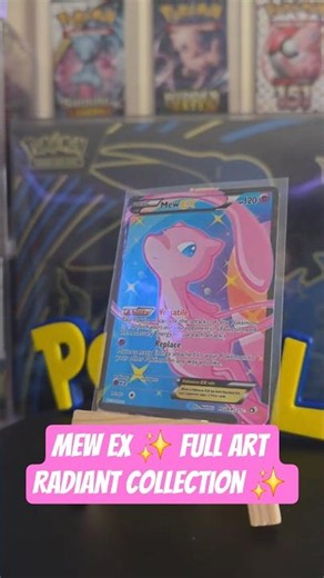 Mew Ex Full Art Radiant Collection ✨️ #pokemon #rateitorhateit #mew #mewex #radiantcollection #tcg