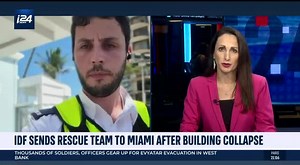 Magen David Adom Paramedic and International Relations Coordinator Uriel Goldberg updates i24NEWS about the state of the #surfsidecollapse in Surfside, Florida. | American Friends of Magen David Adom
