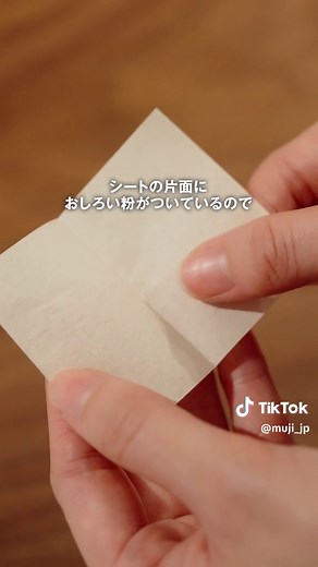 無印良品週間で話題の5選アイテム