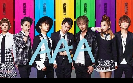 【AAA】20首LIVE混剪怀念认识他们的十年