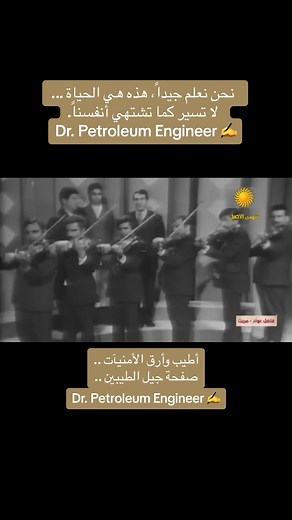 ‏#fyp#viral#أكسبلور#