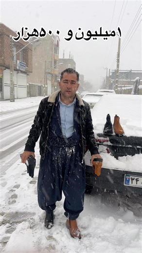 ‎کفش حراجی فیروز|کتونی | صندل|کفش مجلسی‎ on Instagram‎: "⭕️نام محصول : نیم بوت ژانومردانه 💬سایز بندی : ۴۰/۴۴ ⚜️قابل شستشو ⚜️شیک و خوش پا ⚜️رویه چرم گاوی درجه یک کیفیت عالی✨ جنس زیره : رابر نشکن و ضد سایت ۱میلیون وپانصد هزار توما ن 📝ثبت سفارش از طریق واتساپ ،تلگرام و اینستاگرام ارسال‌ به سراسر کشور از طریق پست و تیپاکس 🚦🚦🚦آدرس مراجعه حضوری: شعبه اول: پیرانشهر،جاده سردشت خیابان منگور دوم دکان دست راست شعبه دوم: پیرانشهر ،خیابان اندیشه هفتمین مغازه دست راست شماره های تماس 09142660733 093696807