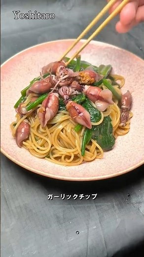 🍲This is the ultimate one-pot recipe: Japanese-style pasta with firefly squid and spinach🍝🦑 The n...