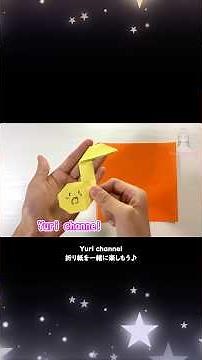 【折り紙】八分音符の作り方🎶How to make note#音符#おんぷ#note#음표#符號#楽譜#音楽#簡単#折り方#おりがみ#origami#ओरिगामी#оригами#摺紙#종이접기