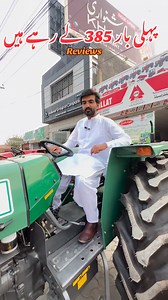 Buying MF-385 for the first time and impressed by its specifications | Pakistan Tractor House