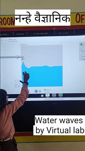 Water waves by Virtual lab, #trendingshorts #science #viralshort ‪@EasyVigyanUPBoard‬