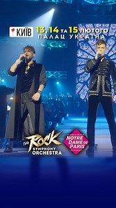 The Rock Symphony Orchestra on Reels