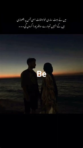 #novels #urdubooks #Hexplore#novels #novellover #urdunovels#bestnovelhub