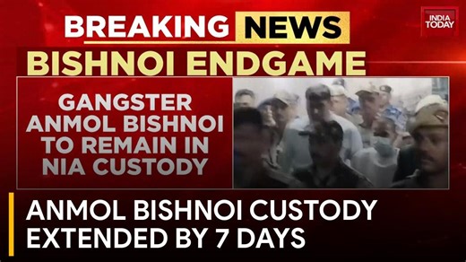 Anmol Bishnoi's NIA Custody Extended Till December 5 | Hearing Held At NIA HQ Due To Security Threat
