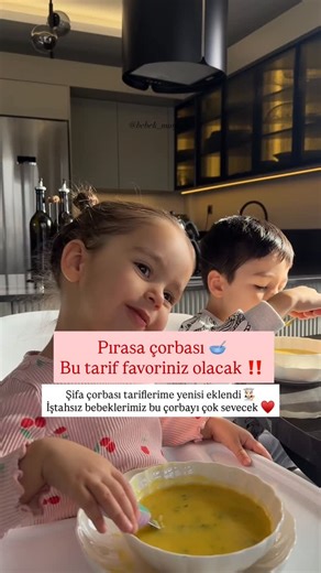 Rukiye Özdemir on Instagram: "Pırasa çorbası Tarifime beğenerek destek olursanız çok mutlu olurum , teşekkür ederim ♥️ Malzemeler; •3 yemek kaşığı zeytinyağ •500 gr pırasa (3 adet beyaz yerini kulllandım) •1 adet havuç •1 adet patates •1 adet sarımsak •5 su bardağı su (dilerseniz 3 bardak su 2 bardak tavuk ya da et suyu kullanabilirsiniz) •2 küp ilikli kemik suyu (isteğe bağlı) •Biraz maydanoz •Tuz, karabiber, zerdeçal, kimyon (isteğe bağlı bebeğimizin ayına uygun) Yapılışı; Pırasayı temizleyip 