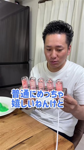 小娘からかっこいい時計をもらいました。 #TikTokShop1周年キャンペーン #トクトク大感謝祭 #私が買ったもの #カモミールチャンネル #シュタインズゲート