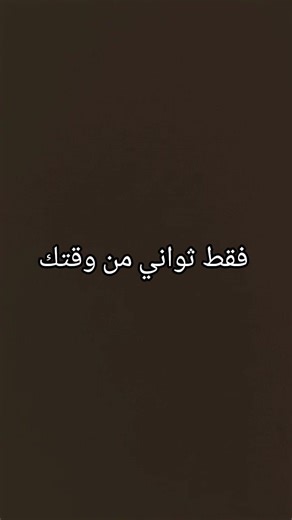 #قرآن #اكسبلور #اكسبلور #دويتو #دويتو #yasseraldossary #art #لايك #راحة_نفسية #edit #تيك_توك