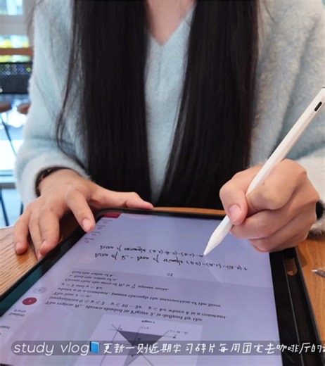 Study with me #alevelcopilot #studytok #alevelmath #p1math #alevel