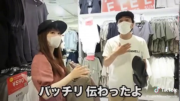 【江頭×中川翔子】しょこたんと朝倉海戦を語る江頭 #エガちゃんねる #Shorts #中川翔子 #しょこたん #GU #ジーユー #江頭 #江頭2時50分