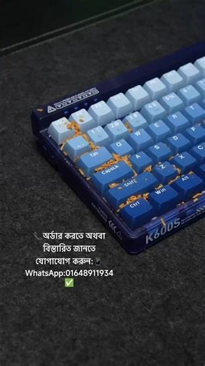 key board Brush 7in 1