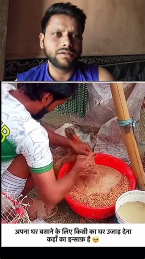 Apne Matlab Ke Liye Aisa Mat Karo #viral #viralshorts #trending #trendingshorts #ytshorts