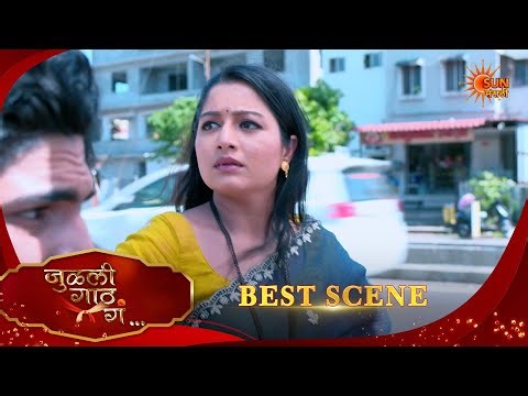 Julali Gaath Ga | जुळली गाठ गं | Best Scene |10 Apr 2026 | Marathi Serial | Sun Marathi