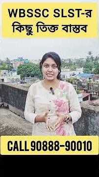 Slst new notification 2025 | ssc slst new notification | slst syllabus 2025 Pratistha Education