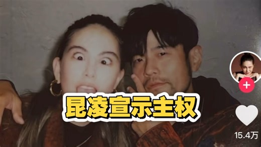 昆凌抖音最新动态，和杰伦依然十分相爱，羡煞旁人啊