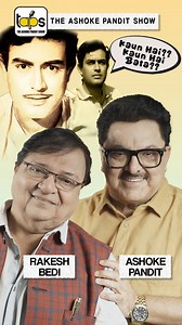 Laughter on set, legends at work! Rajesh Bedi shares a hilarious behind-the-scenes story with the Legendary Sanjeev Kumar that'll leave you in splits 😄🎭 Host @ashokepandit1 Guest @RakeshBedi #TheAshokePanditShow . . . #Bollywood #BollywoodIcon #icons #Actor #BollywoodaActor #Celebrity #Throwback #tb #RakeshBedi #Comedy #comedyvideos #funny #Legend #SanjeevKumar #laughter #explore #fyp | theashokepanditshow