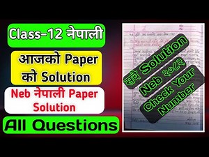 Class 12 Nepali Model Question Solution 2082 | Unseen Passage Tricks | NEB Class 12 Nepali Exam