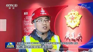 CCTV-1综合频道高清