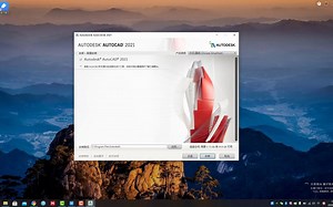 cad2021中文版AutodeskCAD2021中文完整版安装教程