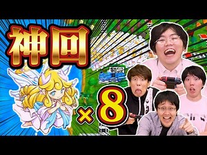 【神回】山上が600億稼ぐ伝説のシーン【東大桃鉄】