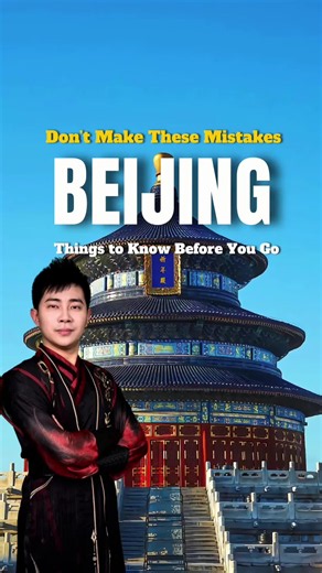 Traveling to Beijing with kids? Save this list! 🏮 These 5 family-friendly spots in Beijing combine history, culture, fun, and unforgettable memories for all ages. #BeijingTravel #FamilyVacation #ChinaWithKids #TravelTips #Beijing