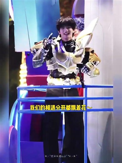 Unleash the Fun: Gao Feng's Friday Night Adventure with Mu Zhicheng