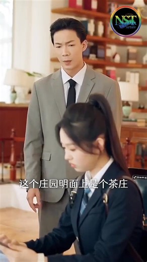 77K views · 1.9K reactions | #Remake หรงอวี้ ย่าทวด ภาค 2 #พากย์ไทย | NST series | Facebook